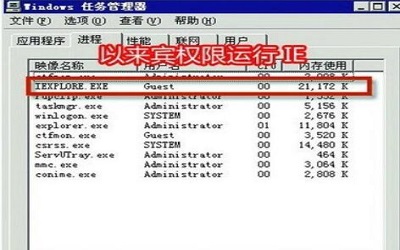 怎样开启guest账户 开启win10guest账户的方法教程