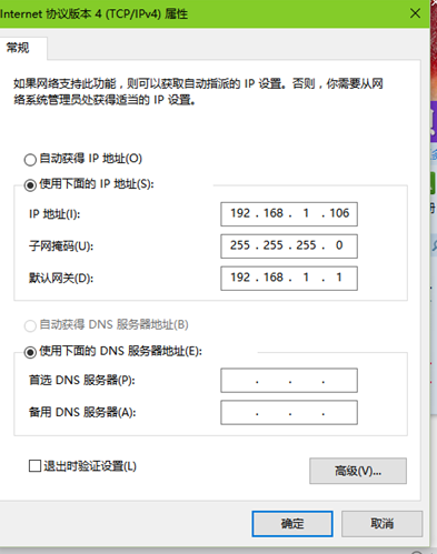 ip,ip地址,修改ip修改ip地址