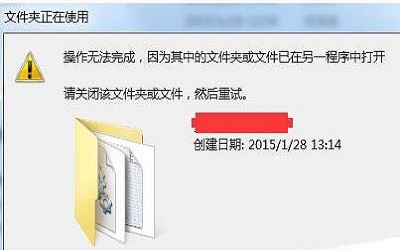 文件删不掉怎么办 解决文件删不掉的方法教程