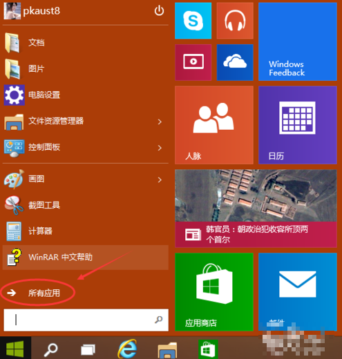 win10,win10远程,远程桌面,win10远程桌面