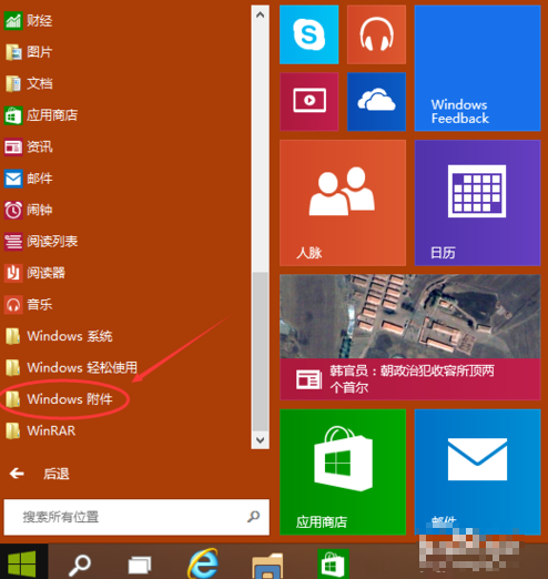 win10,win10远程,远程桌面,win10远程桌面