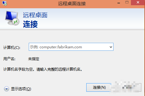 win10,win10远程,远程桌面,win10远程桌面