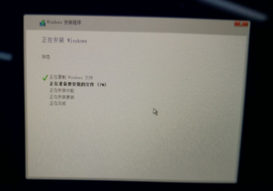 win10,mac,安装win10,mac安装win10