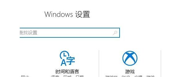 win10,录屏,录制游戏,win10录屏