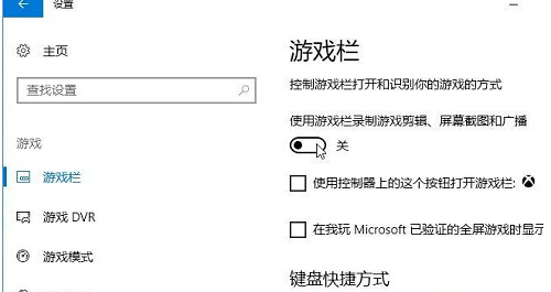 win10,录屏,录制游戏,win10录屏