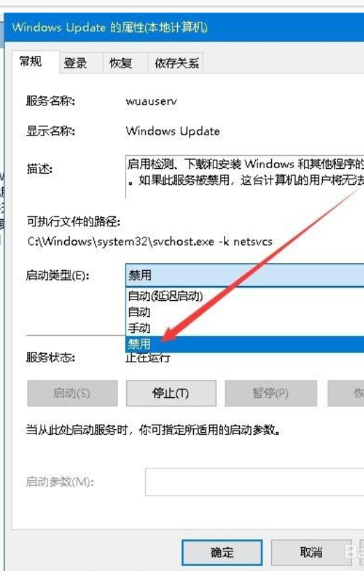 win10,win10易升,关闭win10易升,win10易升是什么