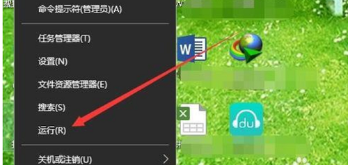 win10,win10易升,关闭win10易升,win10易升是什么