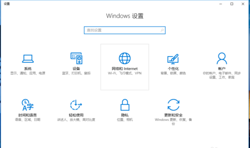 win10,热点,win10热点,win10开热点