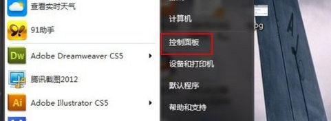 win7,怎么打开设备管理器,设备管理器