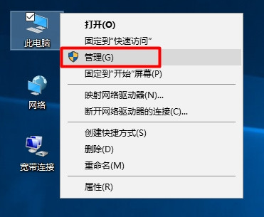 win7,怎么打开设备管理器,设备管理器