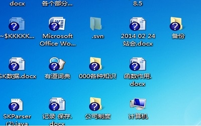 win7怎么去除快捷方式小箭头 win7去除快捷方式小箭头的方法教程