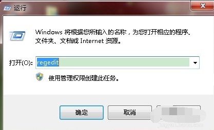 win7,快捷方式,图标箭头怎么去掉,取消快捷方式箭