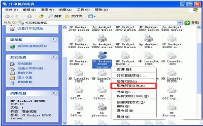 打印机脱机状态怎么解除 解除打印机脱机状态的方法教程