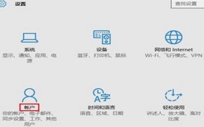 win7如何取消开机登录界面 win7取消开机登录界面的方法教程