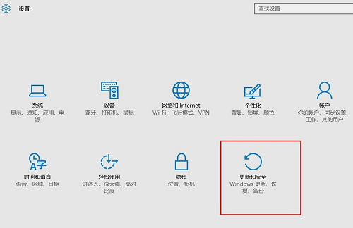 win10,安全模式, win10进安全模式,win10进入安全模式