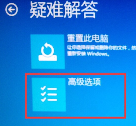 win10,安全模式, win10进安全模式,win10进入安全模式