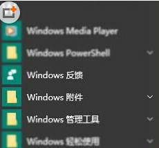 win10,扫描仪,win10扫描仪在哪,查找win10扫描仪