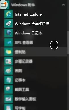 win10,扫描仪,win10扫描仪在哪,查找win10扫描仪