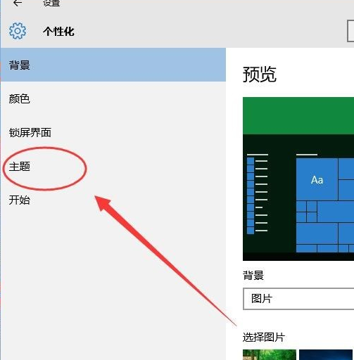 win10,休眠,win10关闭休眠,如何关闭休眠模式