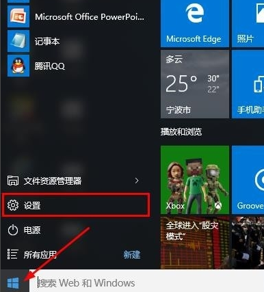 win10安全模,进入安全模式,安全模式,启动安全模式