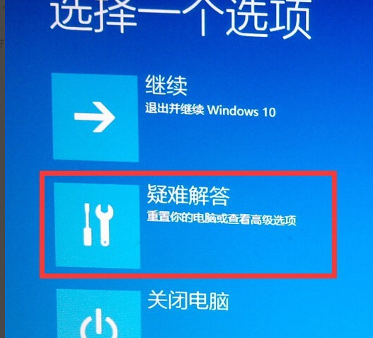 win10安全模,进入安全模式,安全模式,启动安全模式