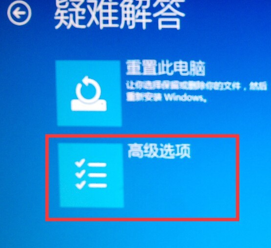 win10安全模,进入安全模式,安全模式,启动安全模式