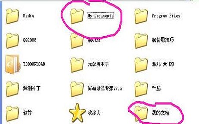 win7我的文档不见了怎么办 win7我的文档不见了的解决方法教程