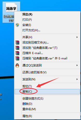 win10,字体,win10安装字体,win10电脑导入字体