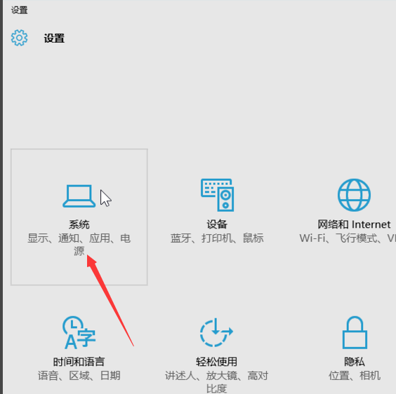 win10,系统优化,优化win10,win10优化方法