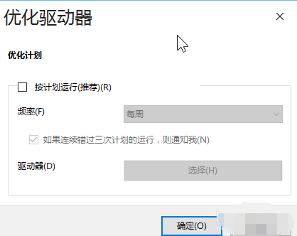 win10,系统优化,优化win10,win10优化方法