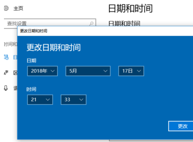 win10,win10时间不准,win10设置时间 