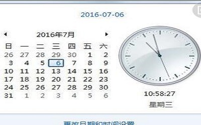 win10时间不准怎么办 设置win10系统时间方法教程