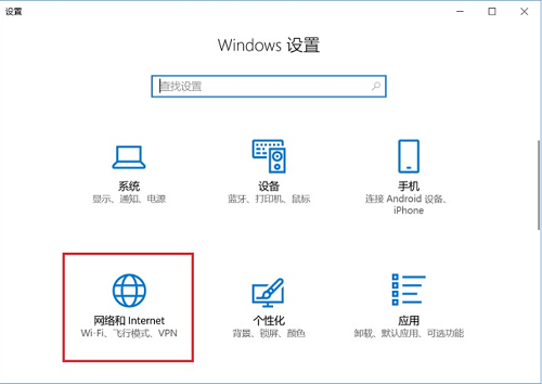 win10,重置网络,win10网络重置,win10重置网络