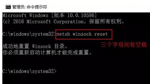 win10,重置网络,win10网络重置,win10重置网络