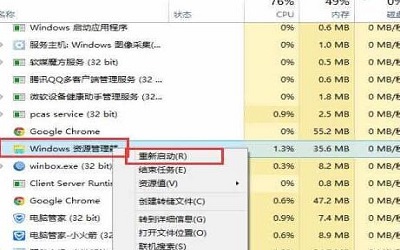 win10菜单打不开怎么办 win10菜单打不开的解决方法教程