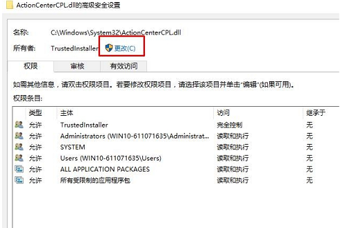 文件夹,win10,系统权限,删除文件夹