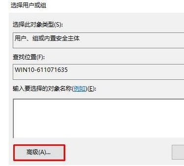 文件夹,win10,系统权限,删除文件夹