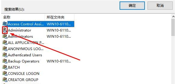 文件夹,win10,系统权限,删除文件夹