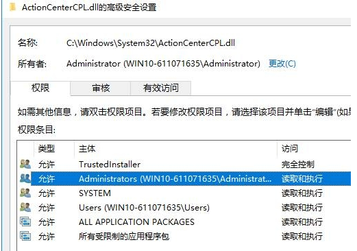 文件夹,win10,系统权限,删除文件夹