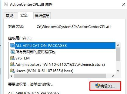 文件夹,win10,系统权限,删除文件夹