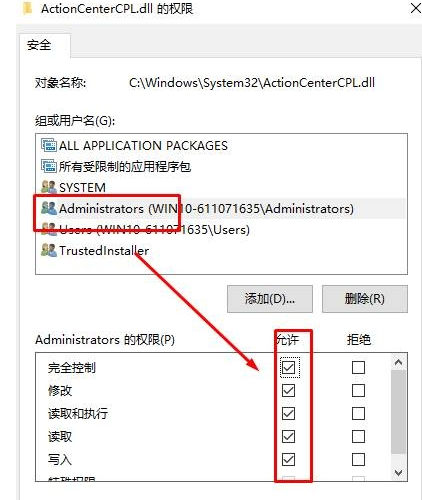 文件夹,win10,系统权限,删除文件夹