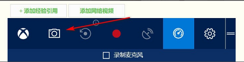 win10,截图,win10截图,win10怎么截屏