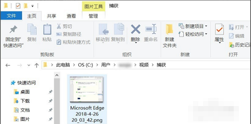 win10,截图,win10截图,win10怎么截屏