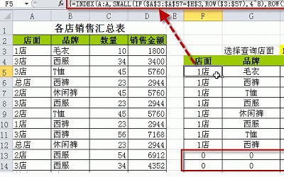 excel如何数据筛选 excel数据筛选的方法教程