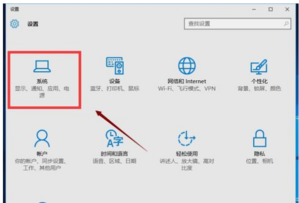 电脑,调整,调整电脑字体,电脑字体大小怎么调整