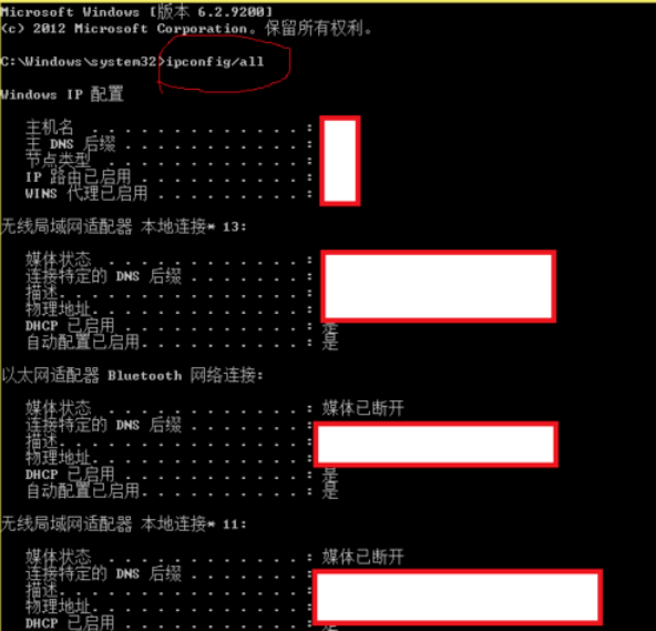 电脑,DOS命令,cmd命令提示符,命令提示符大全.