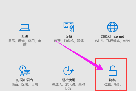 win10,小娜,微软小娜,关闭小娜