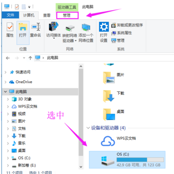 win10,磁盘,清理磁盘,磁盘碎片 