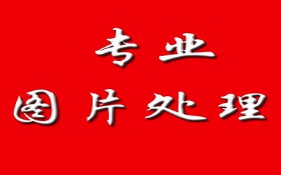 win10电脑怎么修改照片大小 win10电脑修改照片大小的方法教程