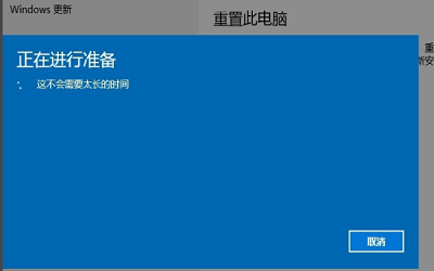 win10怎么退回到win7 win10退回到win7的方法教程